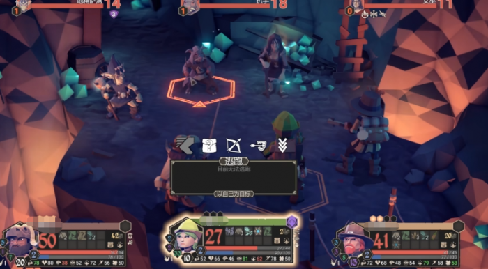 患难见真情任务全解析1