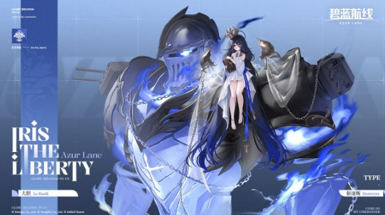 碧蓝航线迪凯纳全面解析5