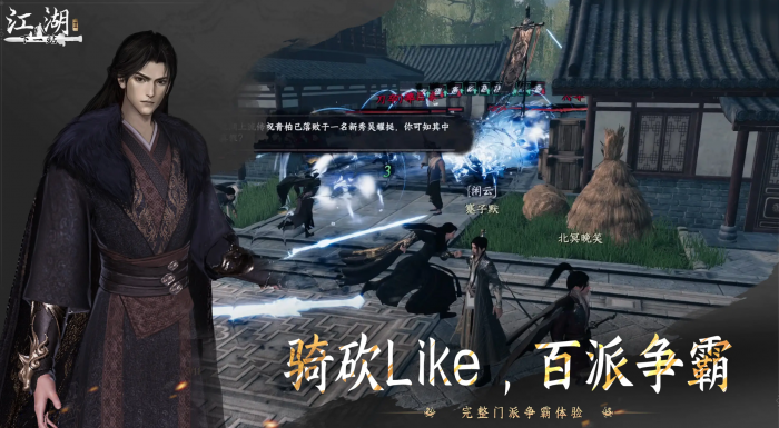 下一站江湖2道学提升全攻略1