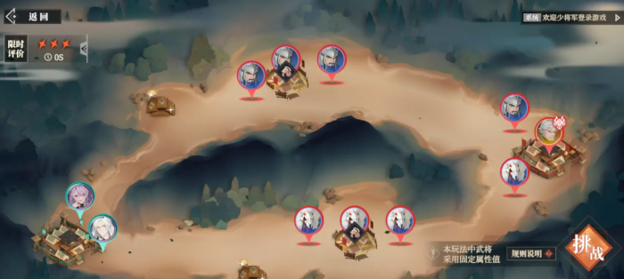 三国志幻想大陆2箭定三军活动时间曝光2