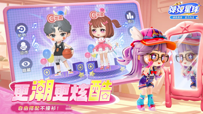 弹弹星球礼包码大全3