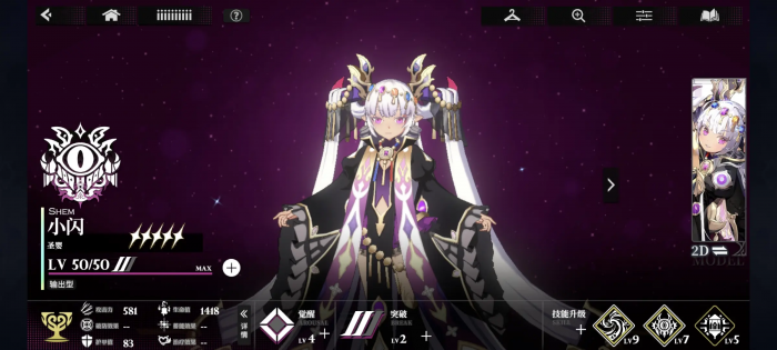 千年之旅新手攻略大全6