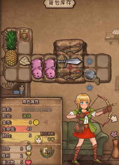 为了吾王灾祸是什么2