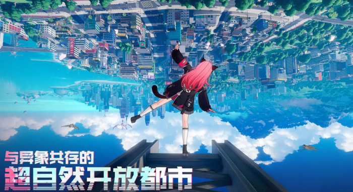 异环上线时间是什么时候1