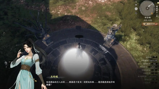 下一站江湖2龙脉福岛四象龙珠开启攻略2