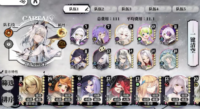 光隙解语开服时间曝光3