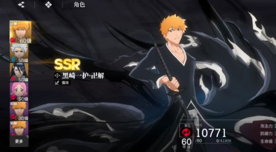 境界刀鸣选刀推荐2