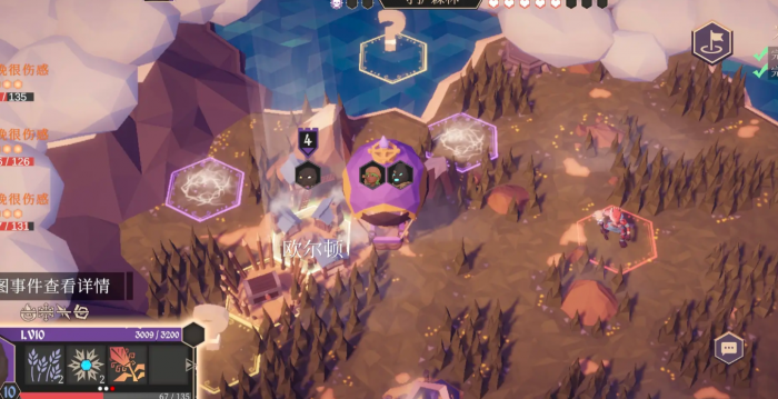 为了吾王武器图鉴全解析5