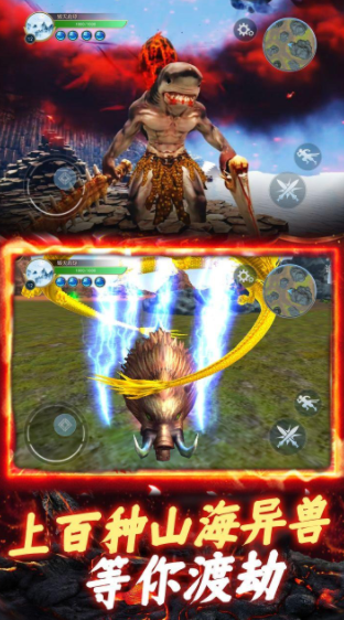 海兽纪元公测时间曝光1