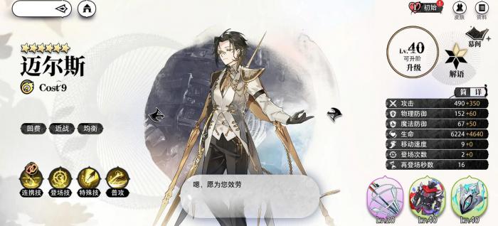 光隙解语流派推荐5