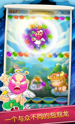 泡泡大作战公测时间曝光3