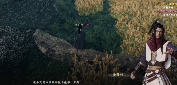 下一站江湖2花安位置在哪1