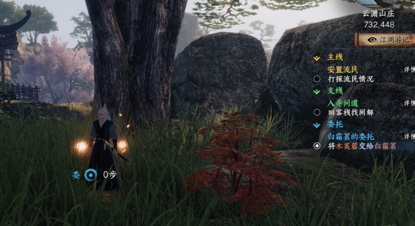 下一站江湖2白霜茗在哪1