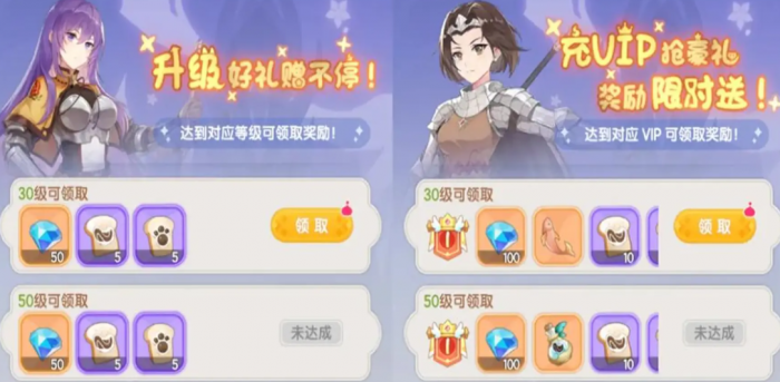 仙境传说破晓兑换码有哪些5