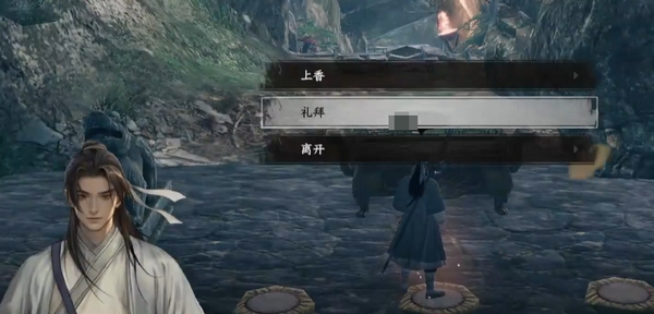 下一站江湖2特制礼香使用方法1