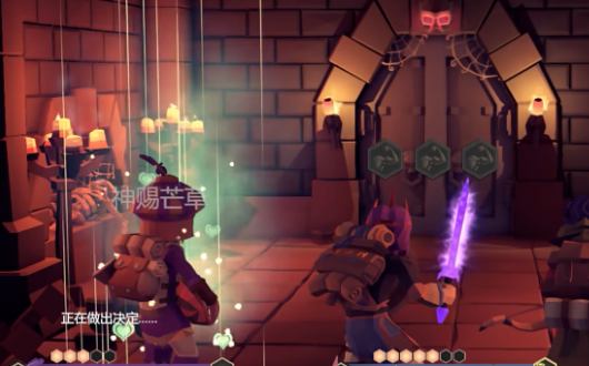 为了吾王即死印记解除方法1