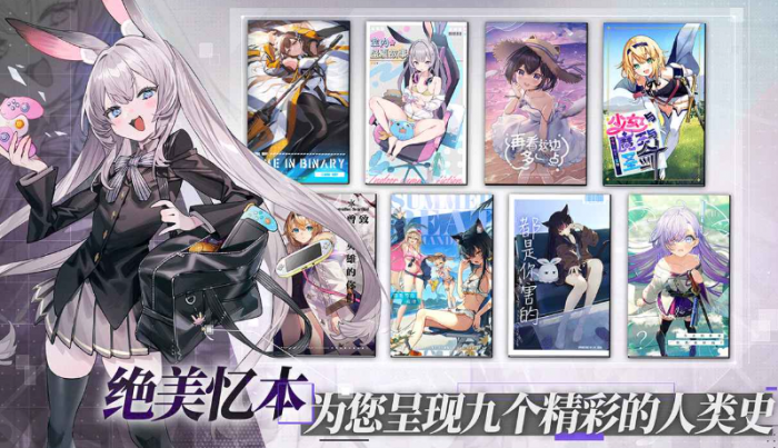 溯回青空好玩吗1