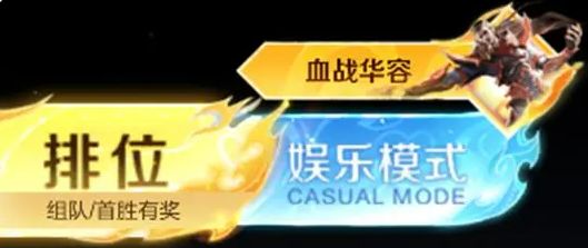 王者荣耀诡秘之主联动开启5