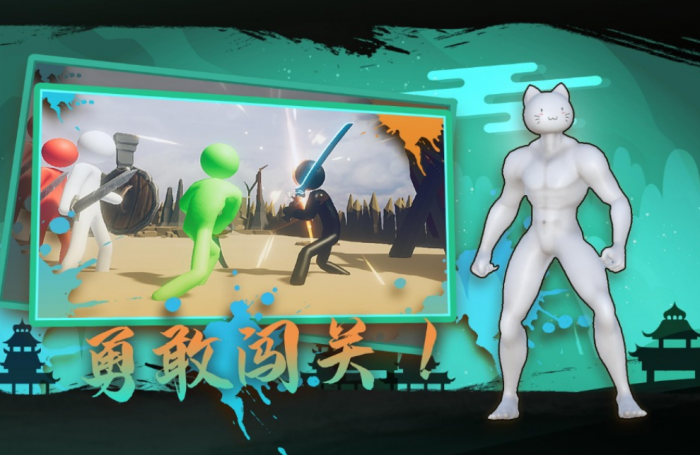 火柴人时空公测时间曝光2