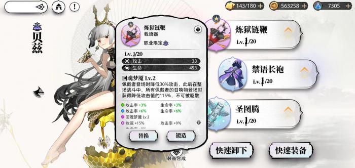 光隙解语武器抽卡系统详解4