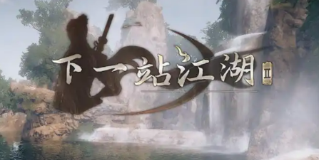 三国群英传策定九州上线时间曝光4