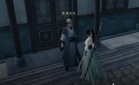 下一站江湖2逃婚千金攻略2