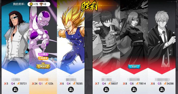 漫画群星大集结角色全解析2