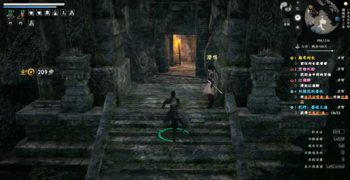 下一站江湖2鸣剑令在哪获取3