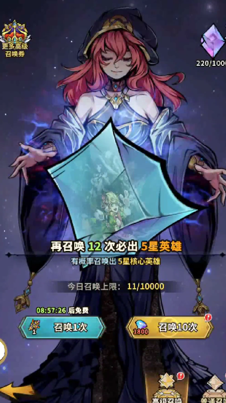 法术与龙公测时间曝光4