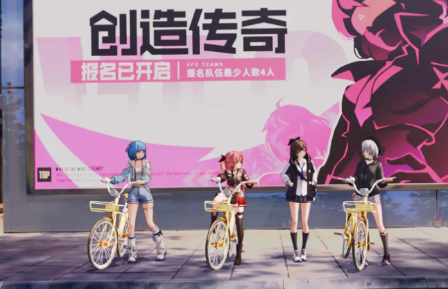 虚环上线时间曝光2