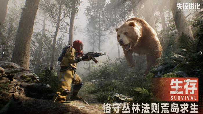 失控进化都有什么模式5