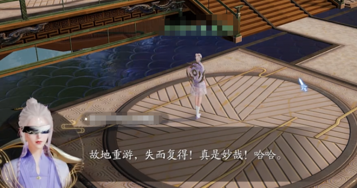 诛仙2手游奇遇长袖善舞通关指南4