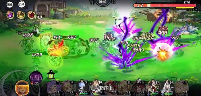 光隙解语前期攻略4