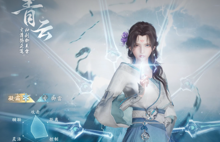 诛仙2手游青云攻略1