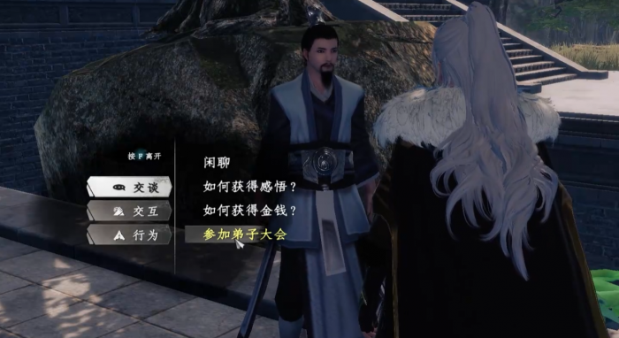 下一站江湖2无剑获取方法4