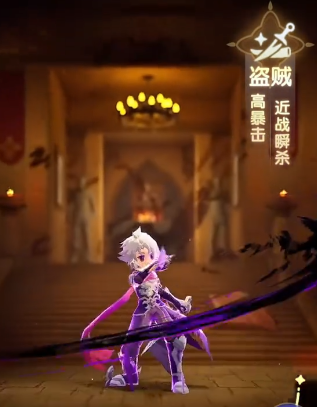 仙境传说破晓刺客怎么玩1