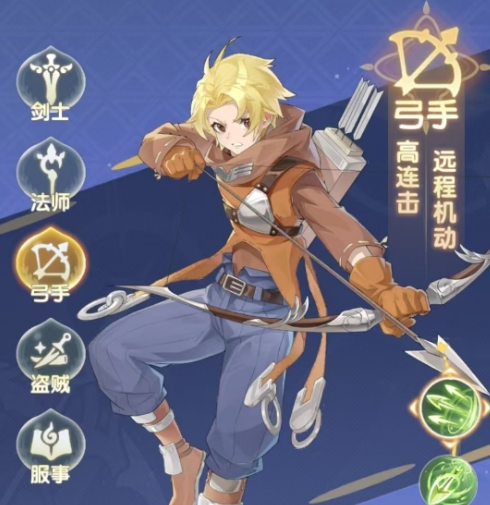 仙境传说破晓开荒职业选哪个1