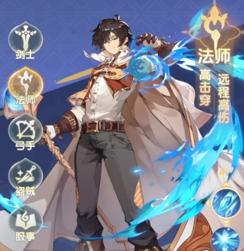 仙境传说破晓开荒职业选哪个3