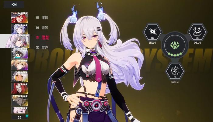 伊瑟开服时间是什么时候3