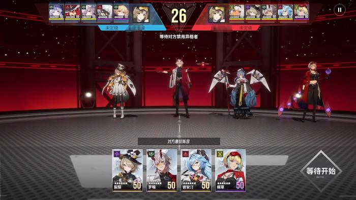 伊瑟开服时间是什么时候4