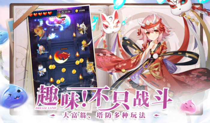 梦想与征程公测时间曝光2