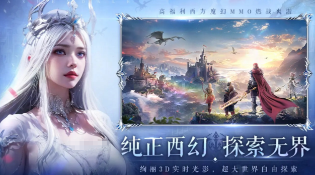 梦想与征程公测时间曝光4