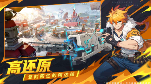 时空猎人觉醒好玩吗2