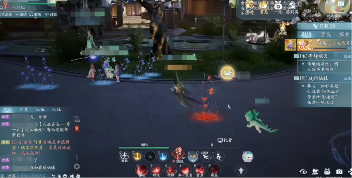 诛仙2手游每日任务刷新时间揭秘1