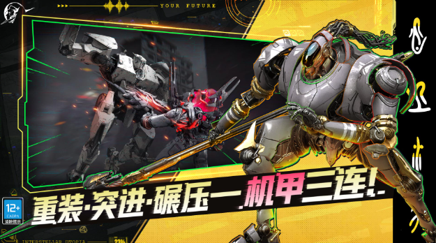 星际理想国新手入门指南2