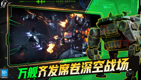 星际理想国新手入门指南3