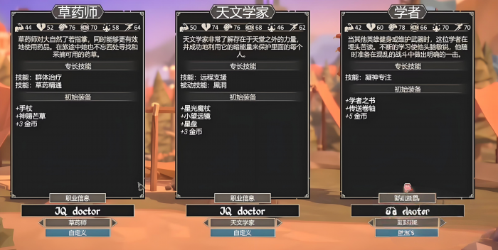 为了吾王草药师怎么解锁2