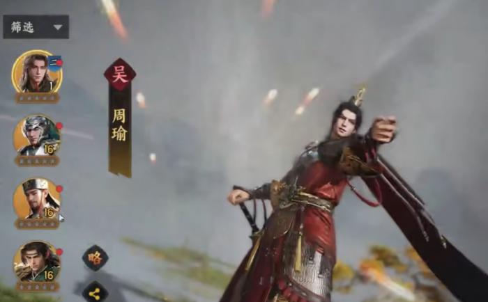 三国群英传策定九州阵容推荐1