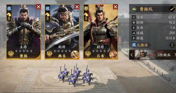 三国群英传策定九州阵容推荐3