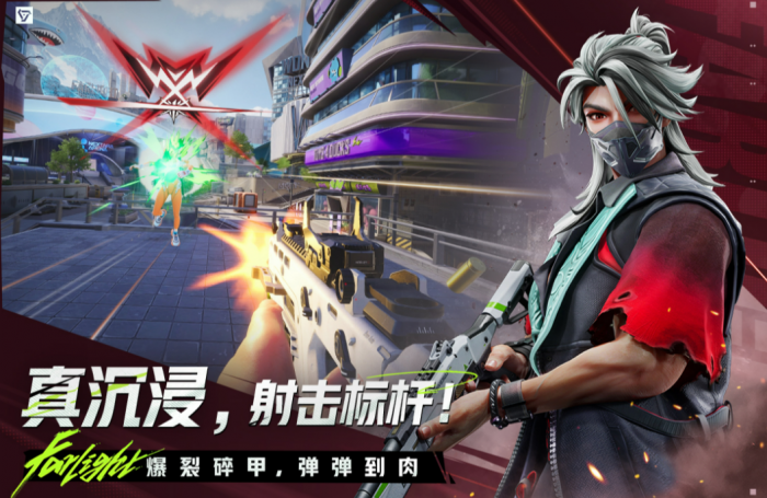 远光84设备异常怎么办2